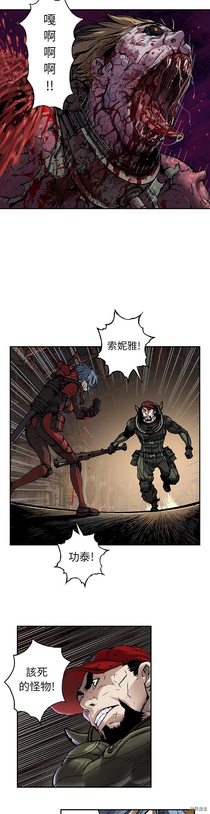 第88话