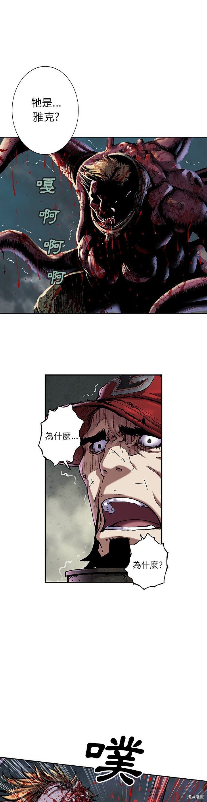 第88话