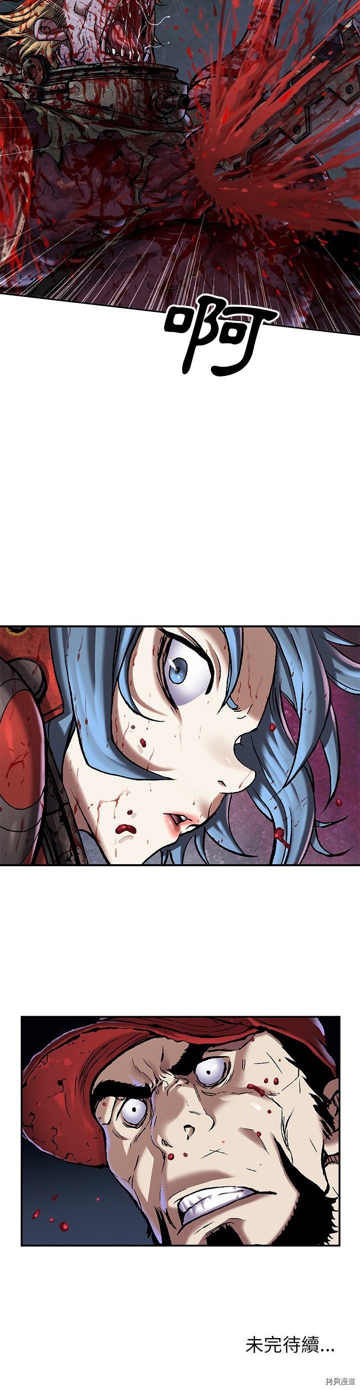 第88话
