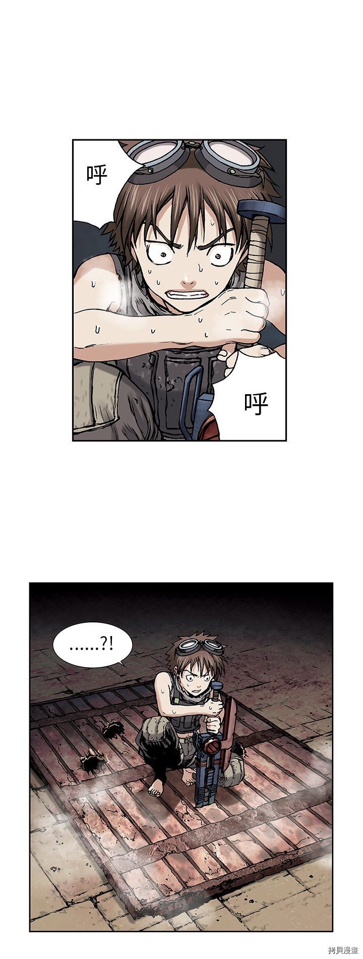 第8话