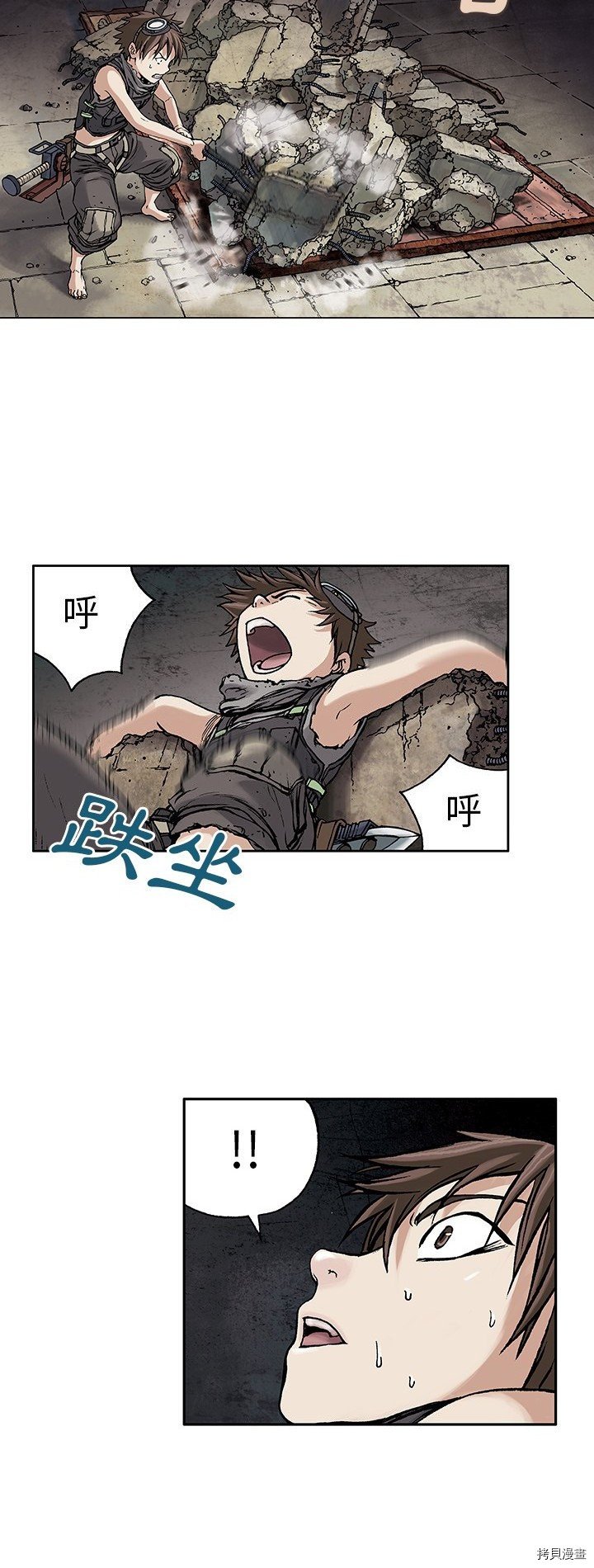 第8话