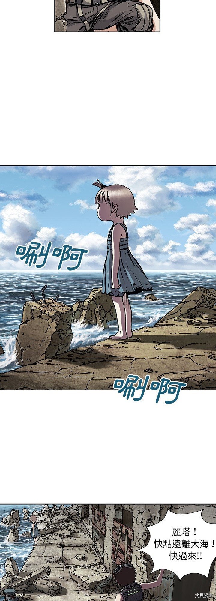 第8话