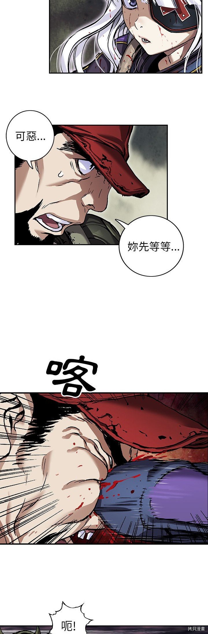 第89话