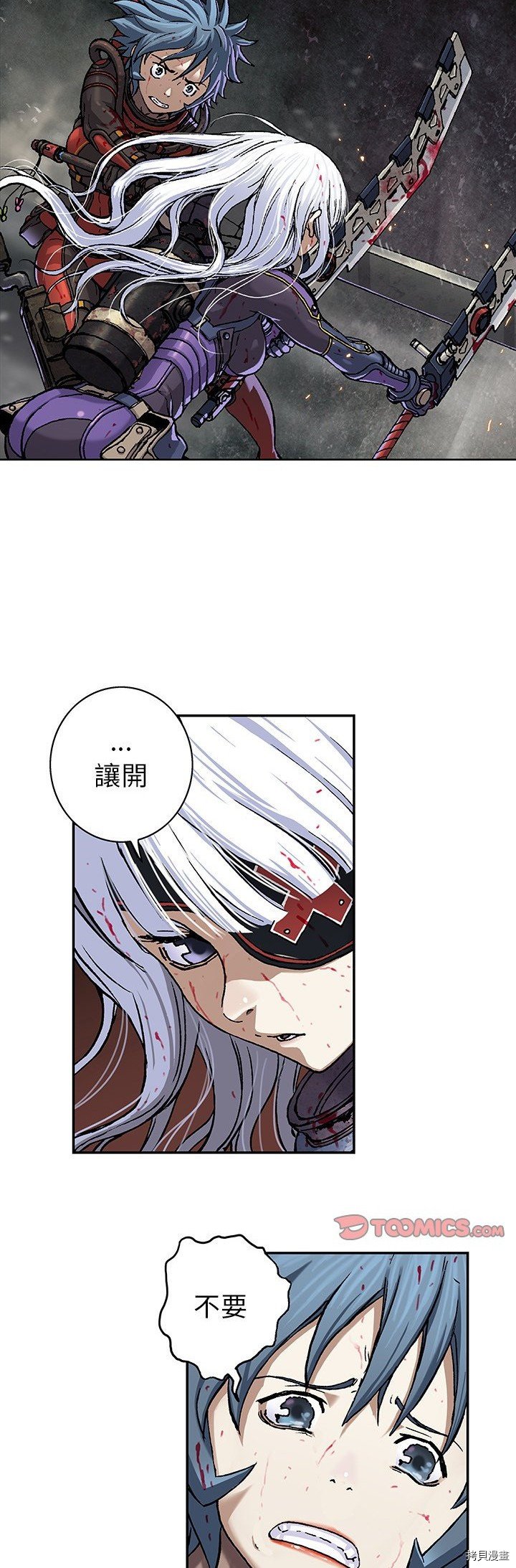 第89话
