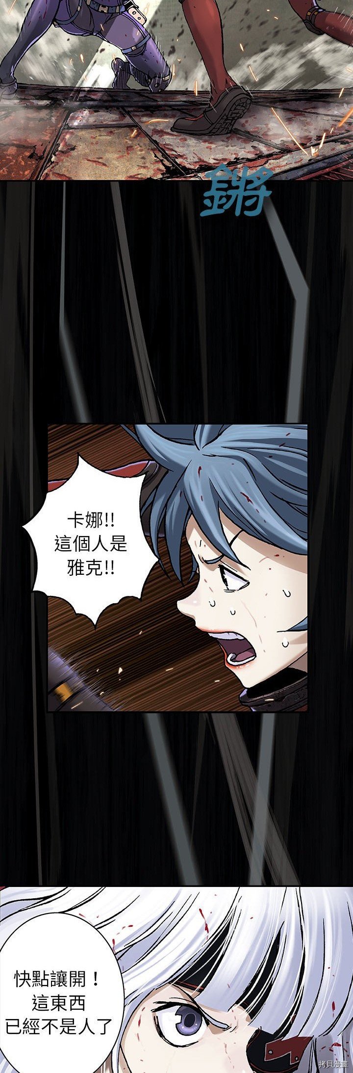 第89话