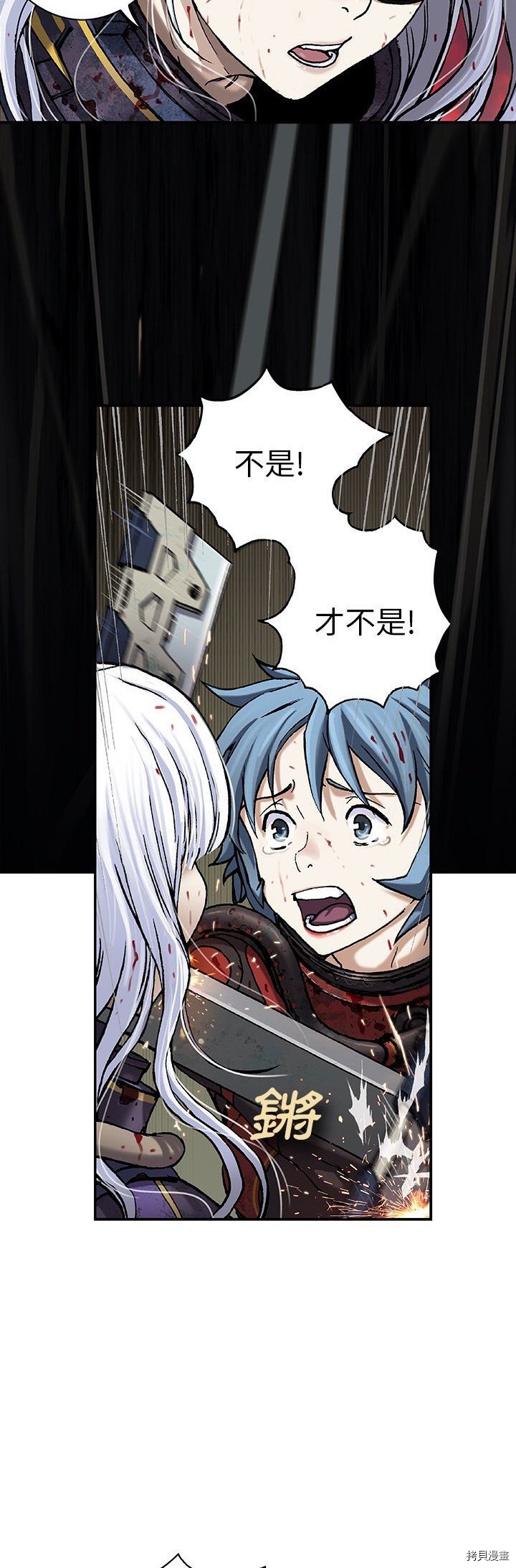 第89话