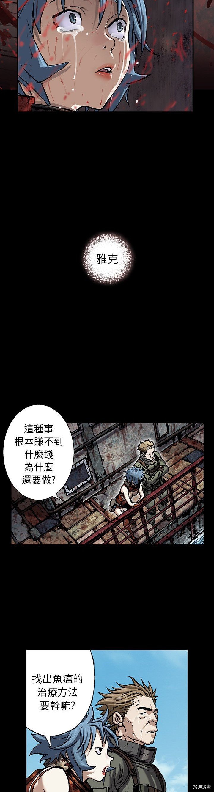 第89话