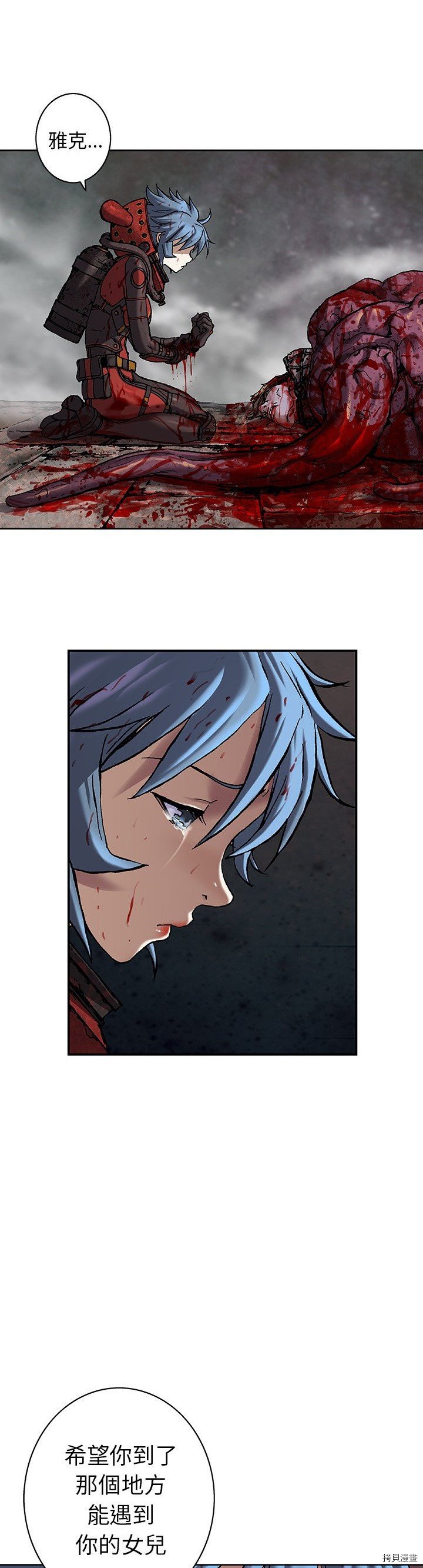 第89话