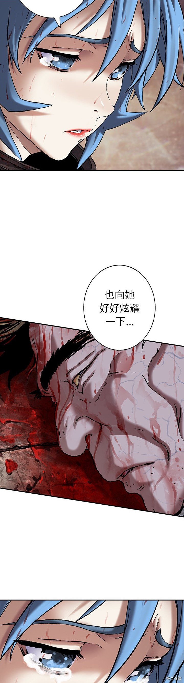 第89话