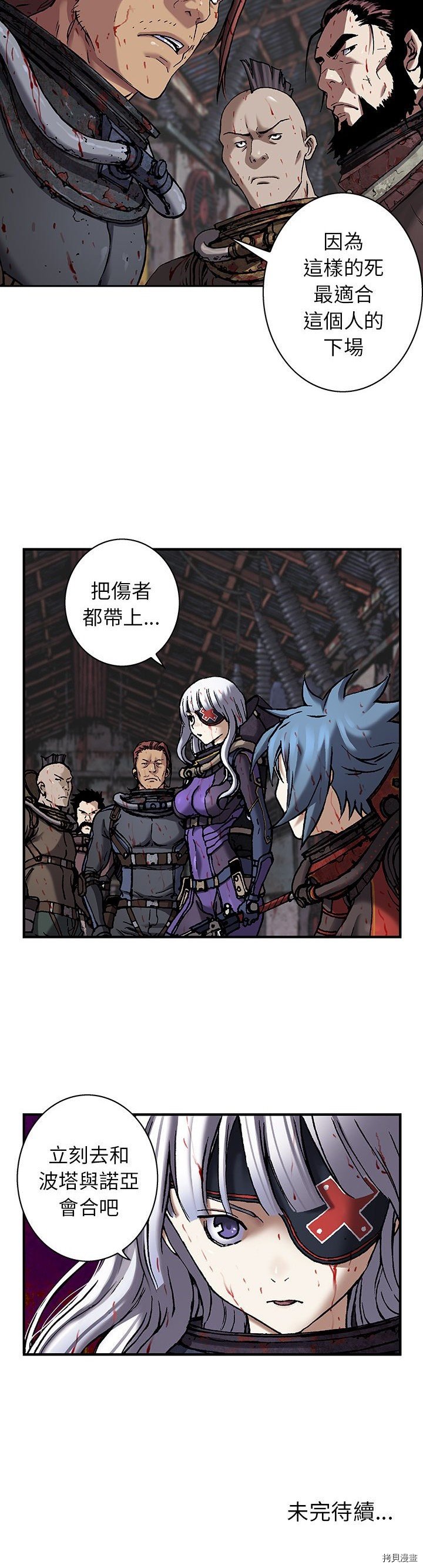 第89话