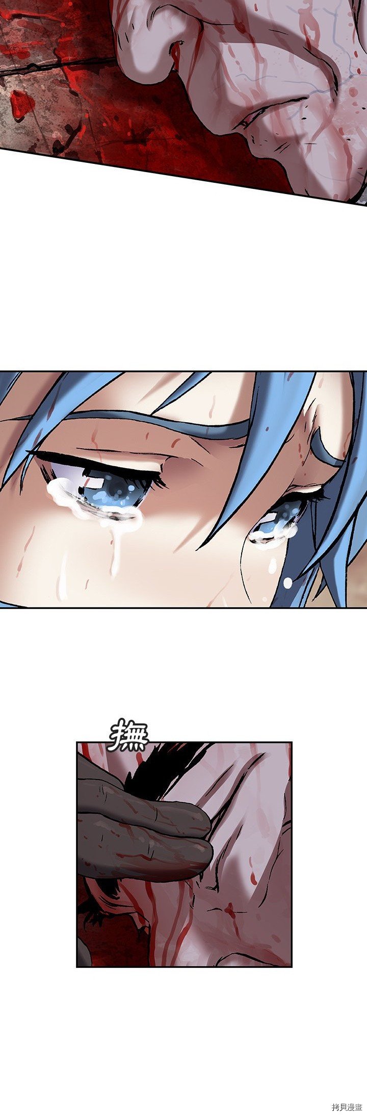 第90话