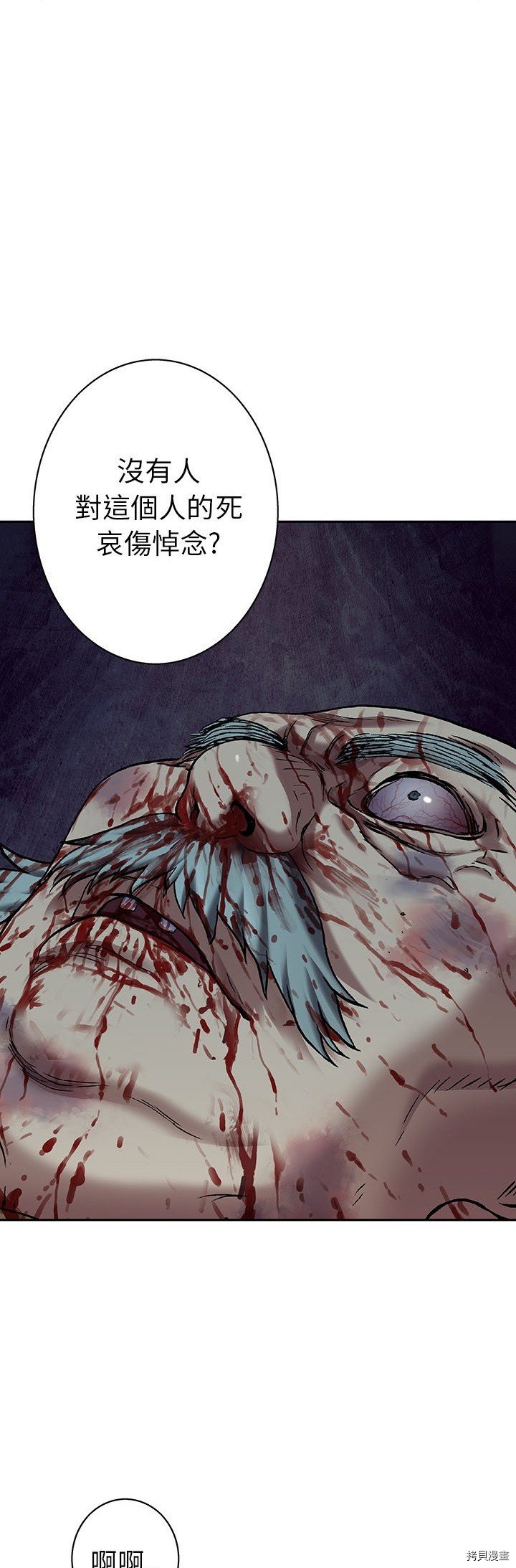 第90话