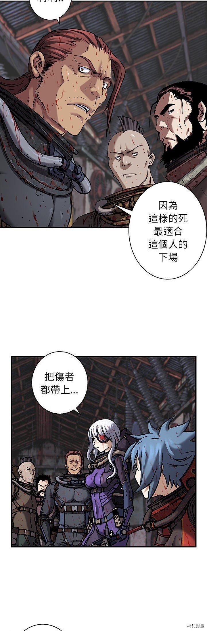 第90话