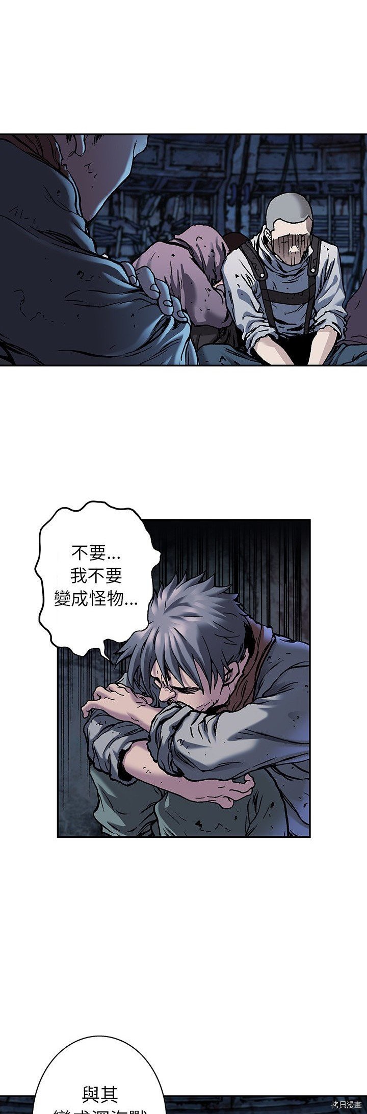 第90话