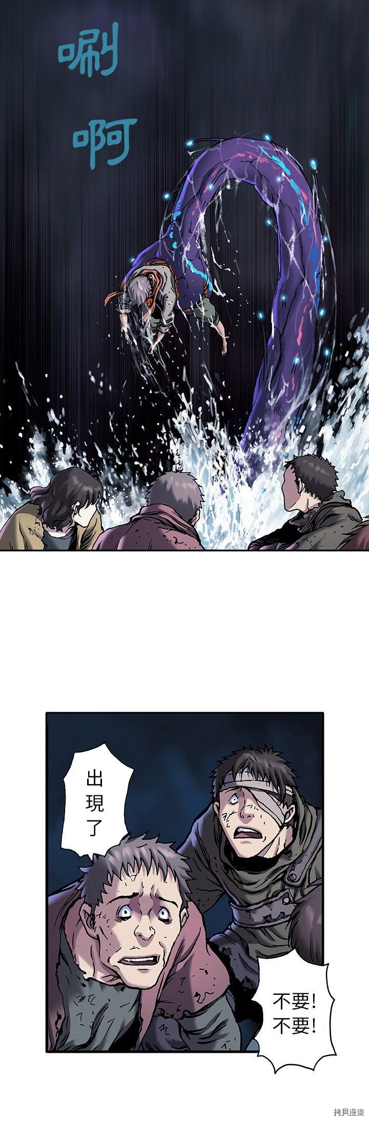 第90话