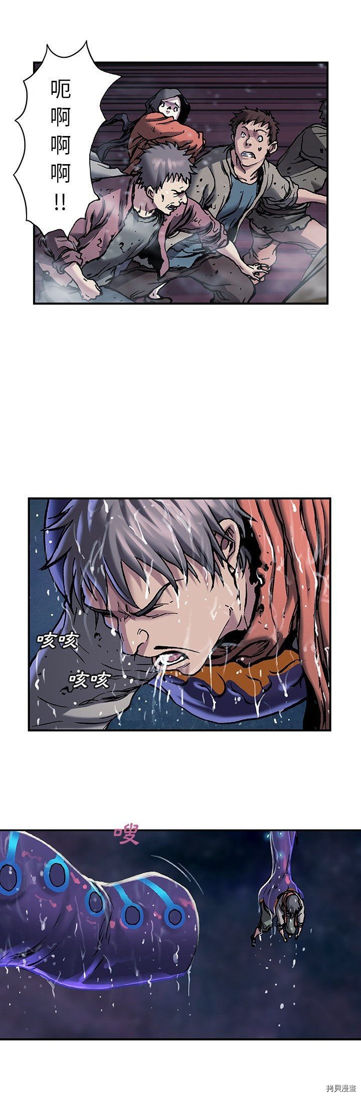 第90话