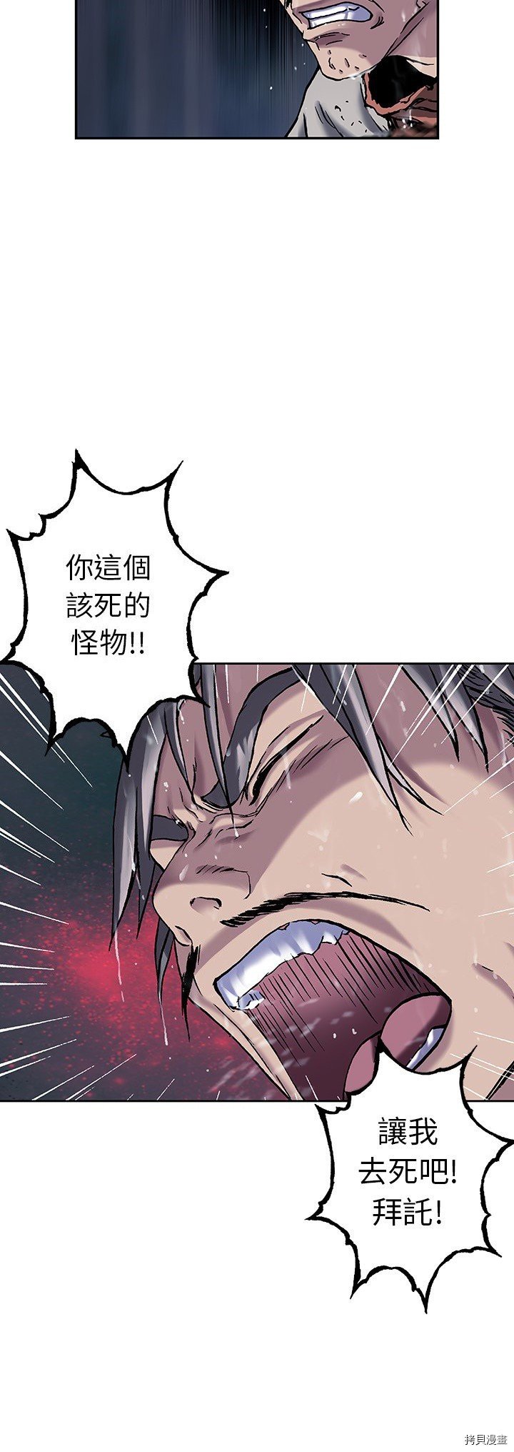 第90话
