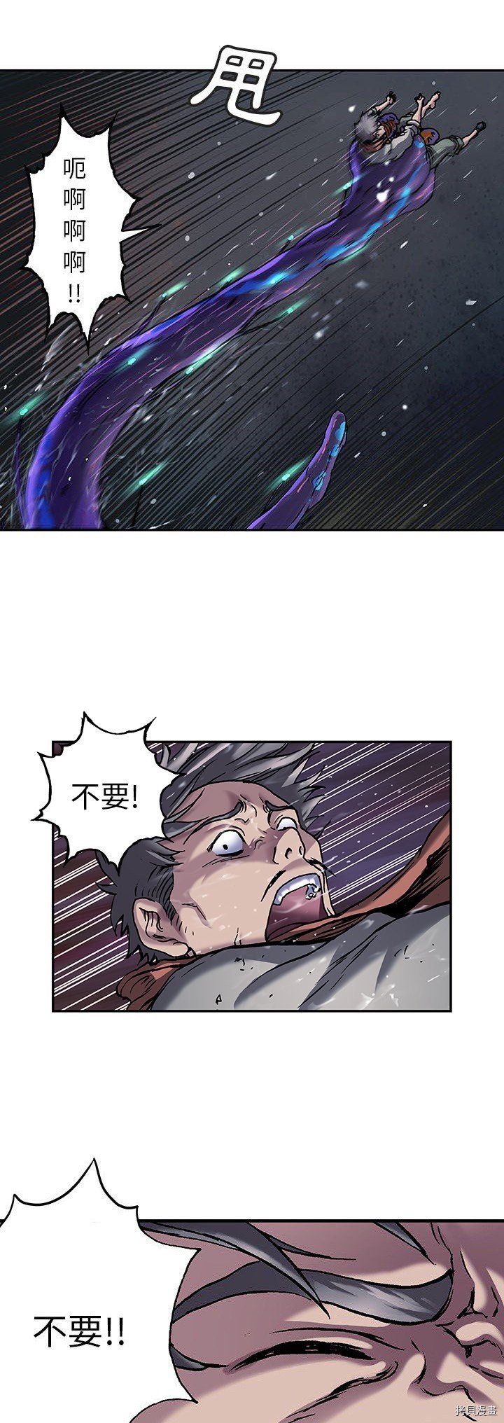 第90话