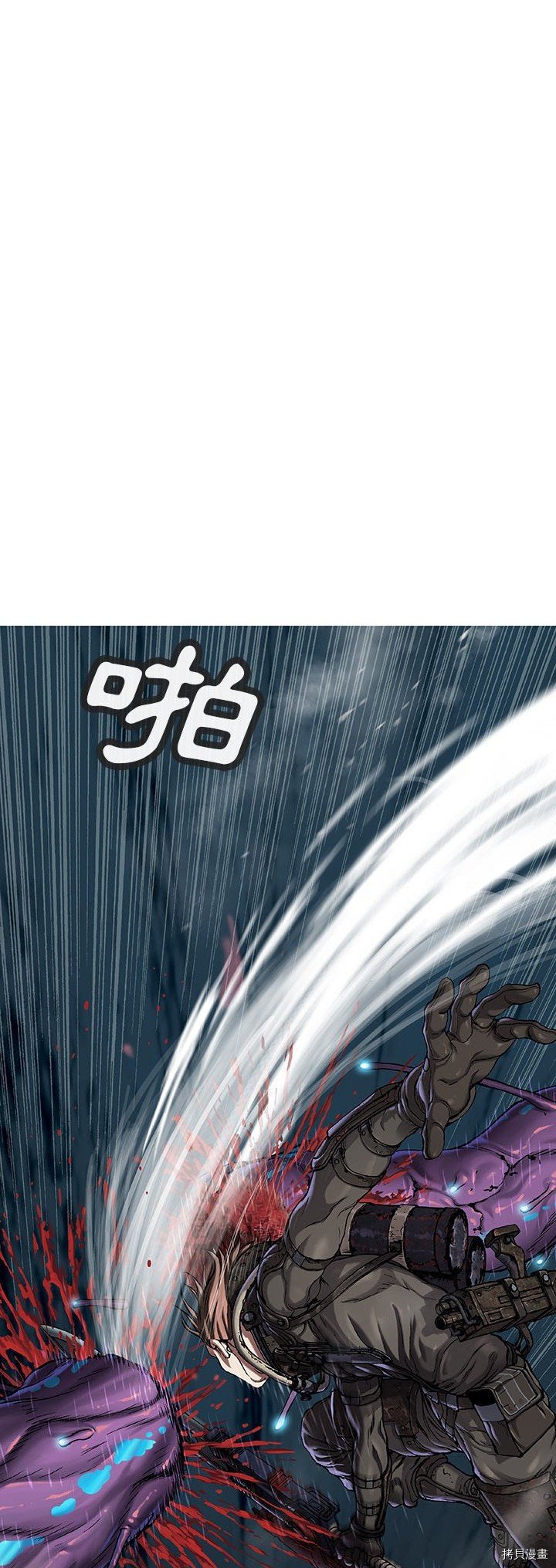第90话