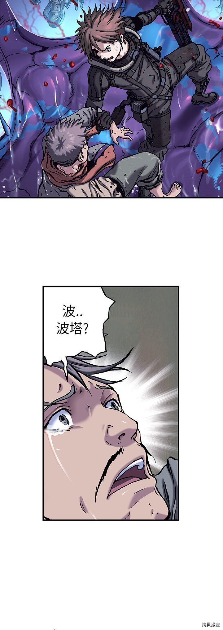 第90话