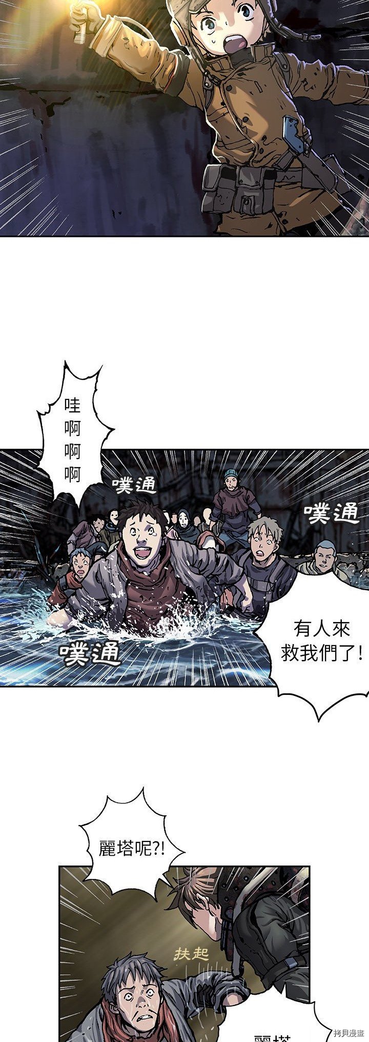 第90话