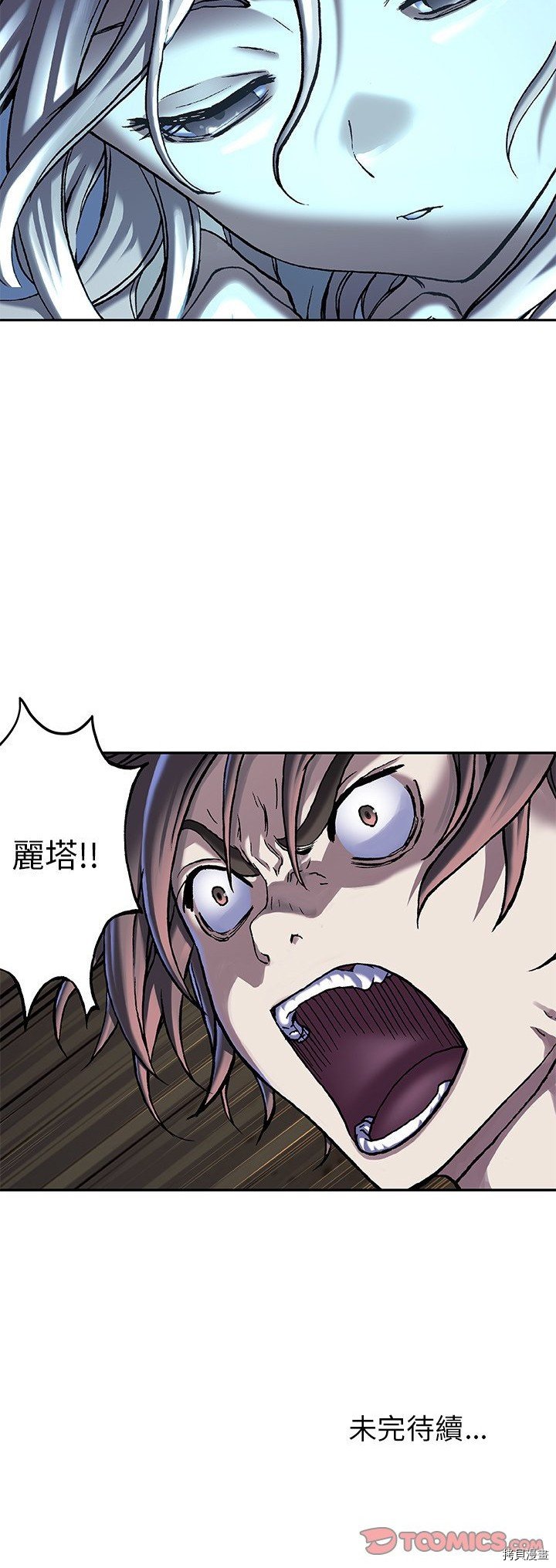 第90话