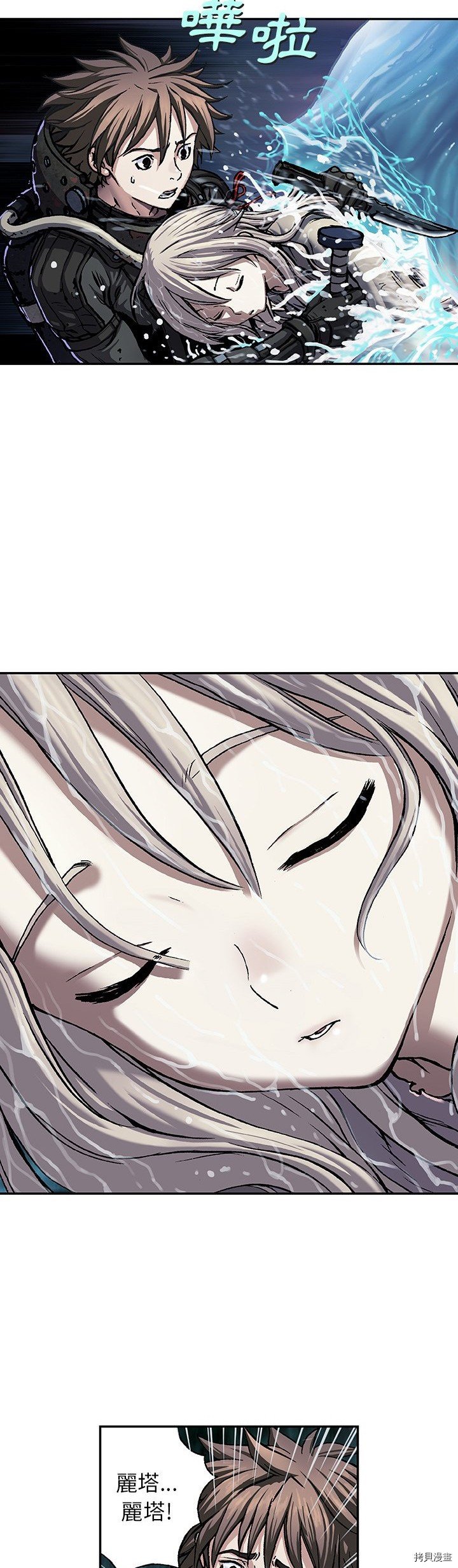 第91话