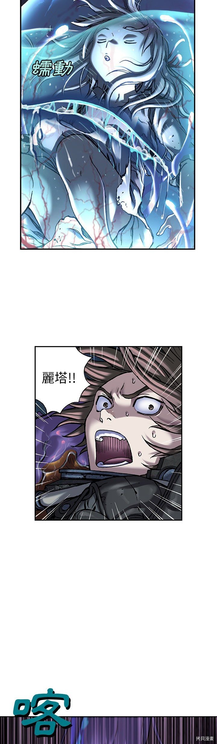 第91话