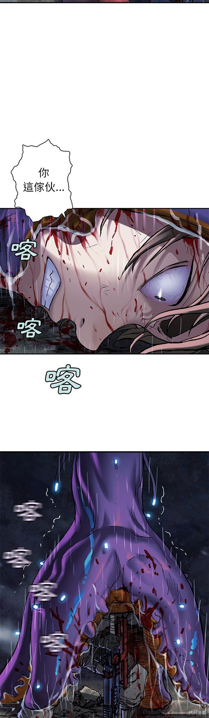 第91话