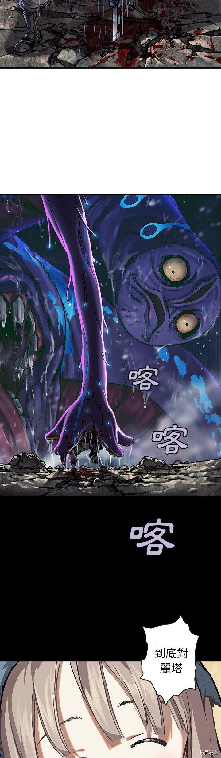 第91话