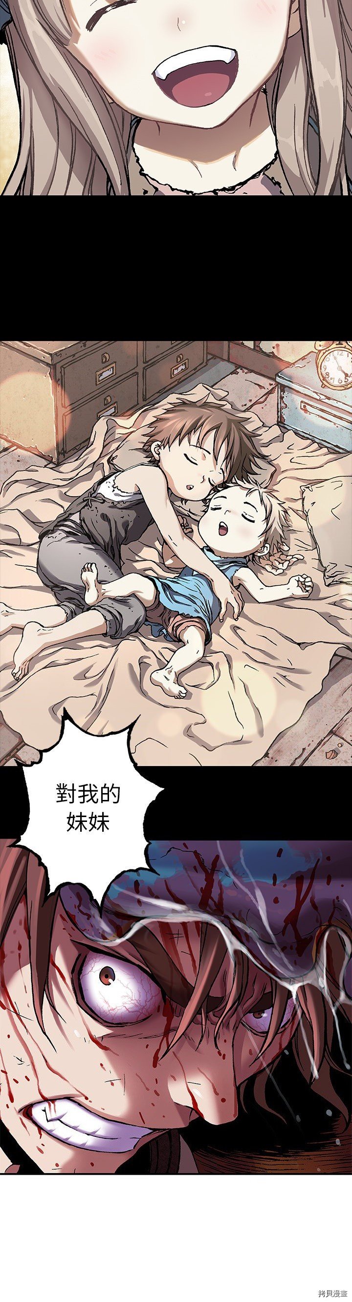 第91话