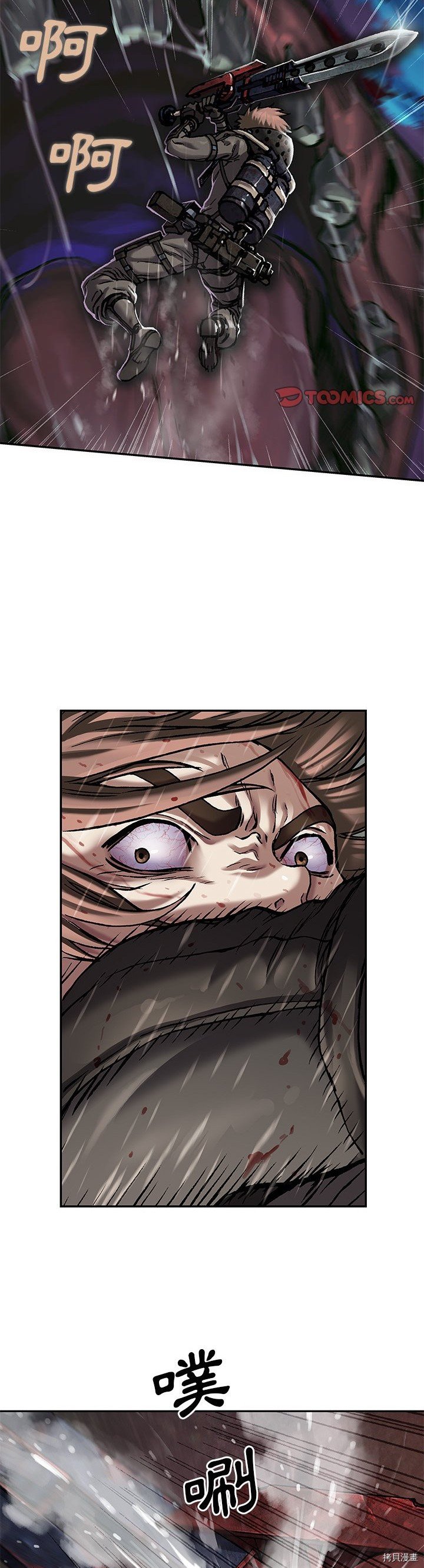 第91话
