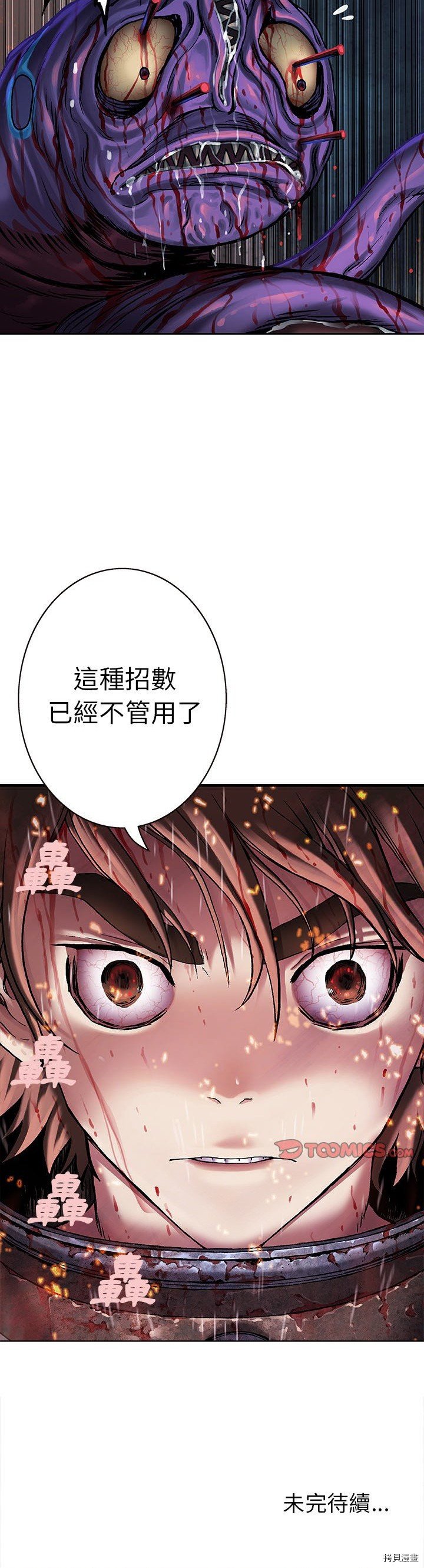 第91话