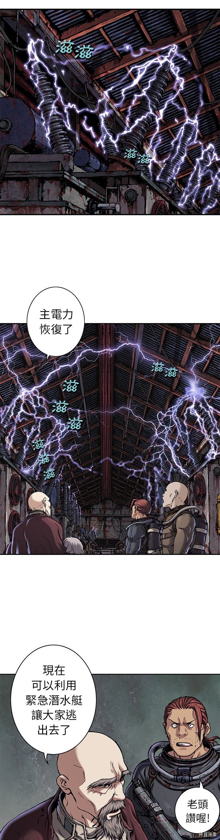 第92话