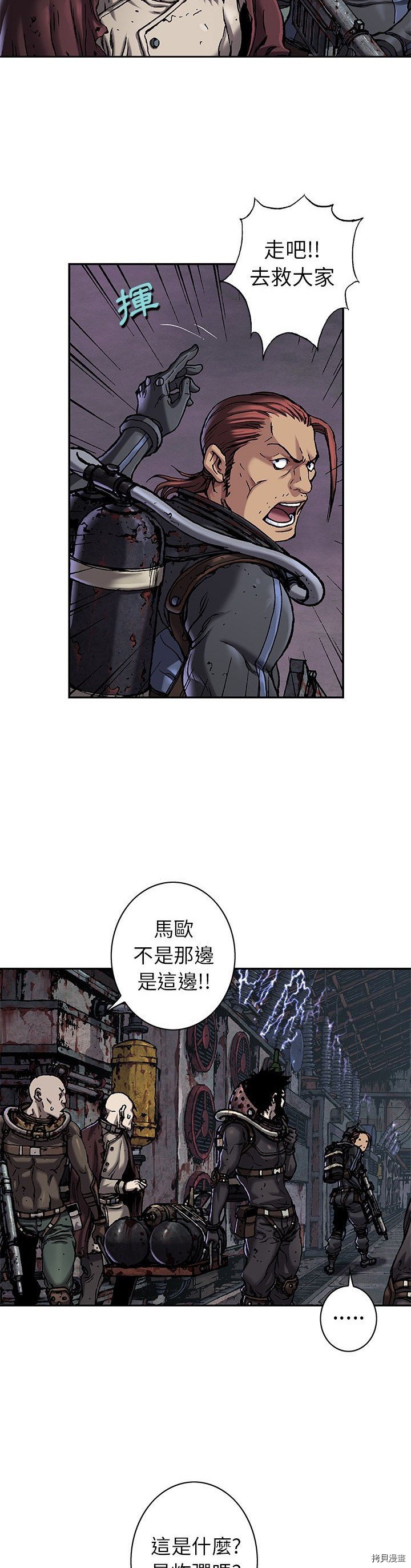 第92话