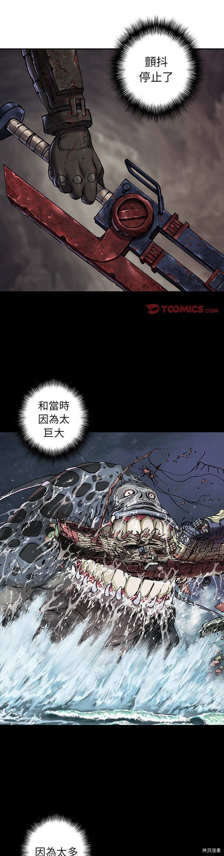 第92话