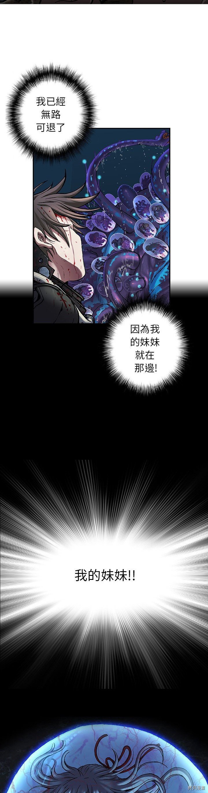 第92话