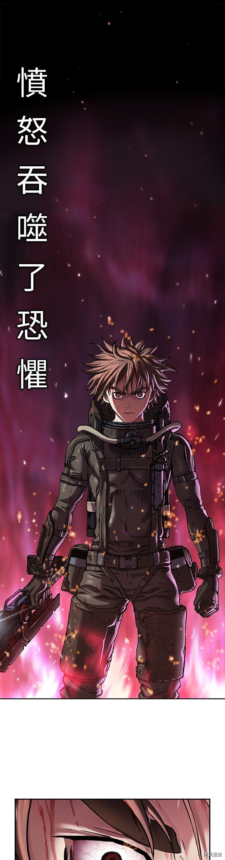 第92话