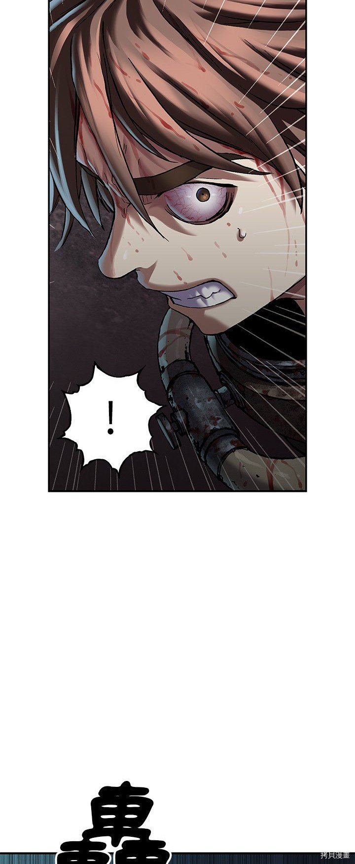 第92话