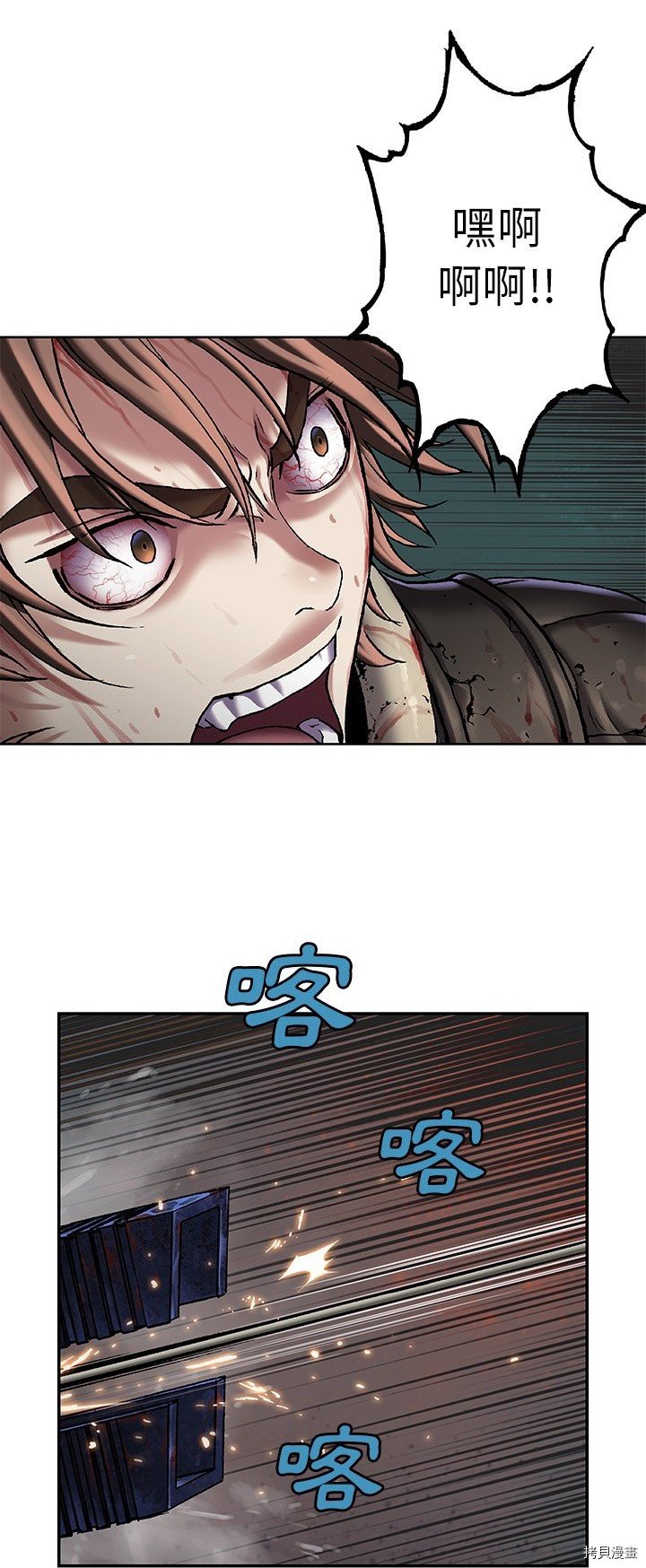 第92话