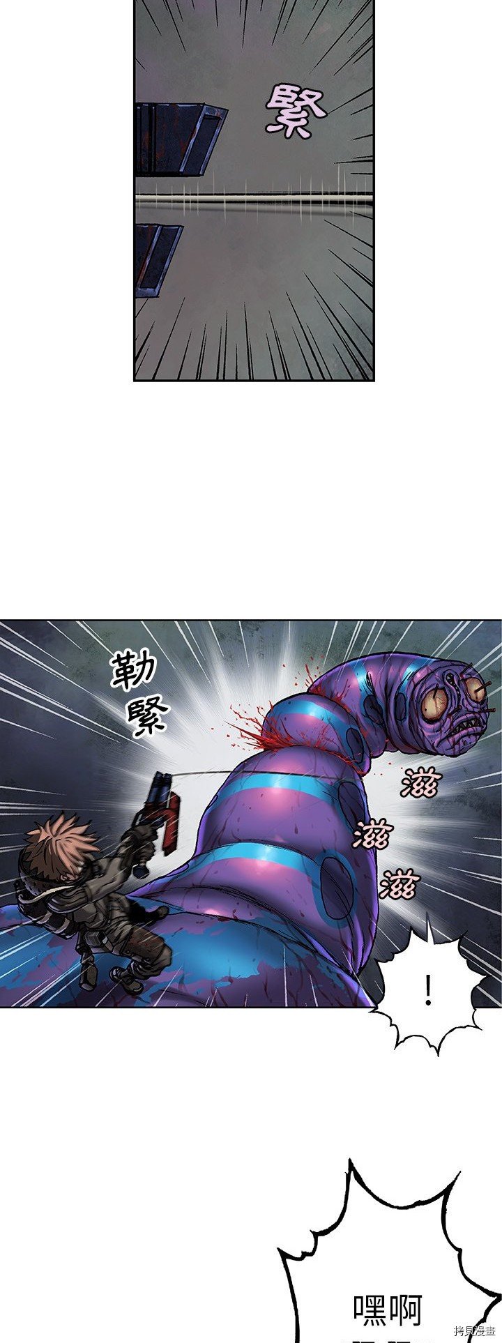 第93话