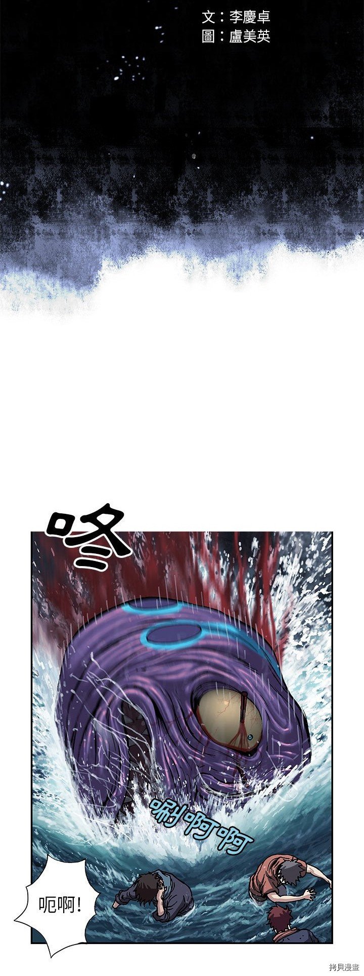 第93话