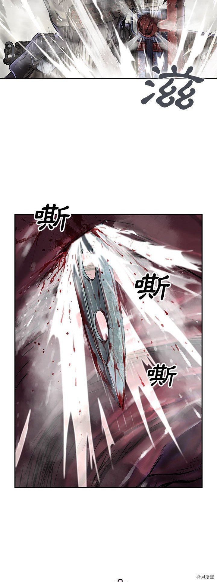 第93话