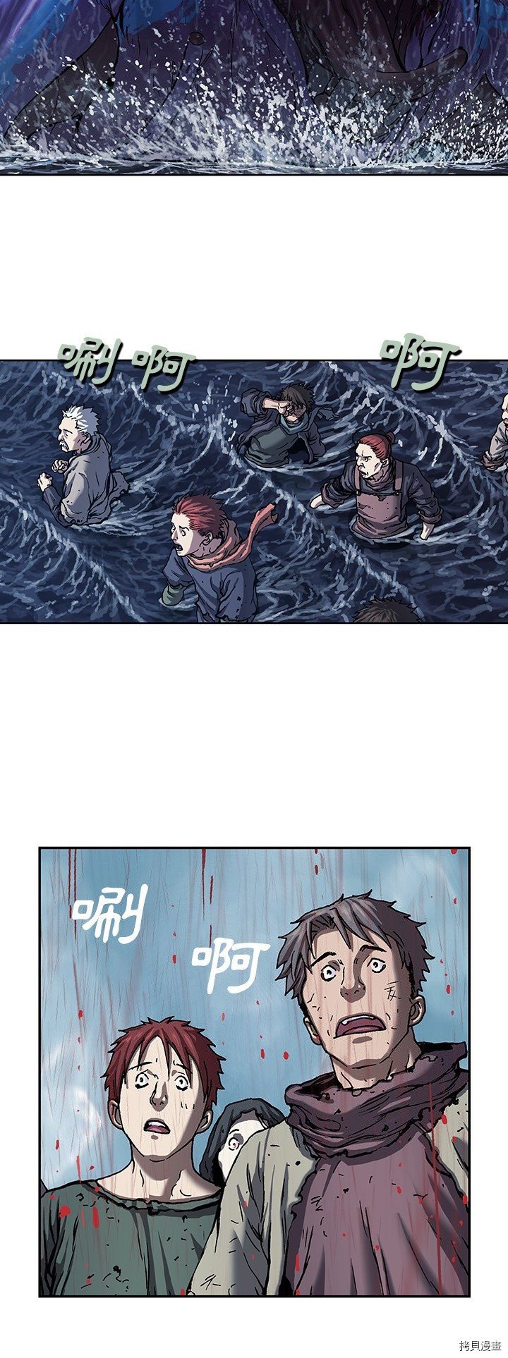 第93话