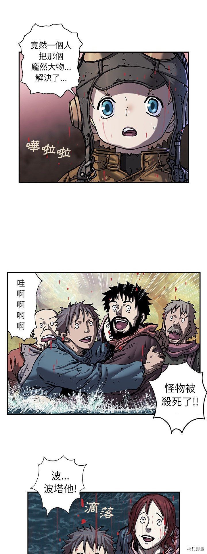 第93话