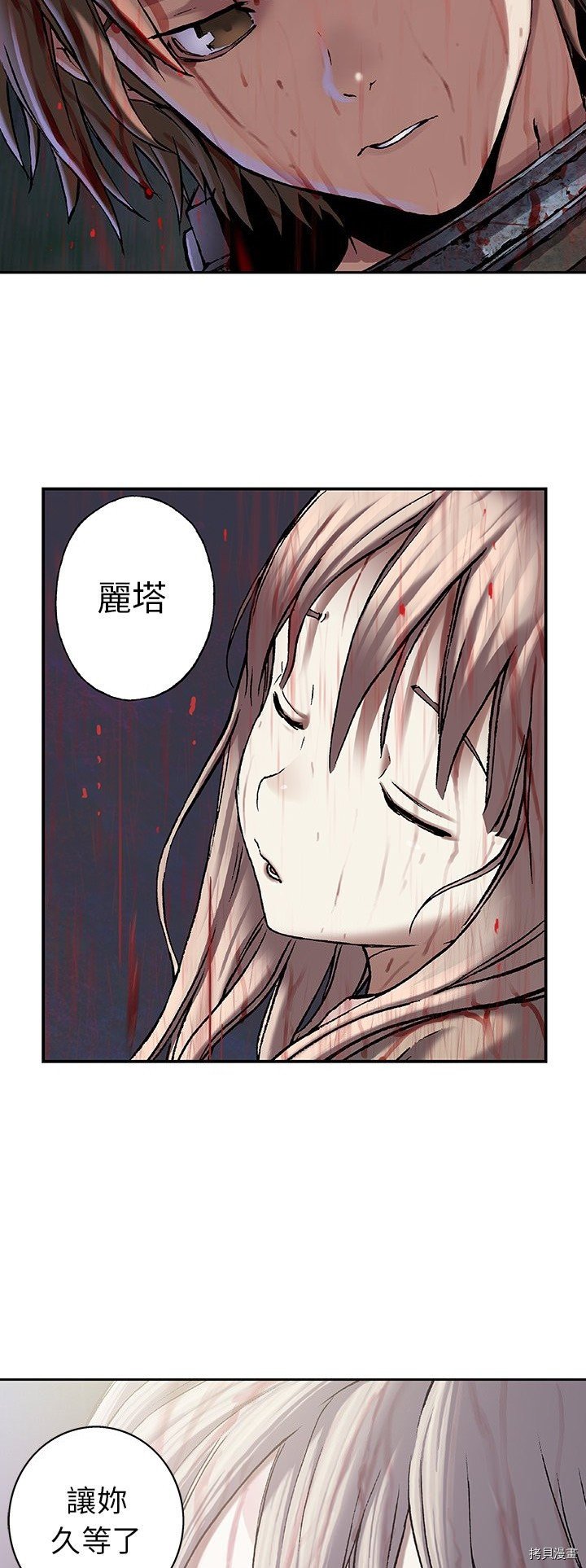 第93话