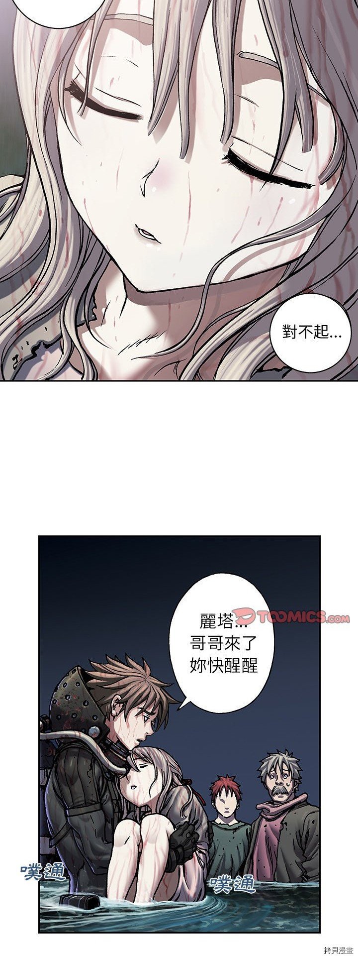 第93话