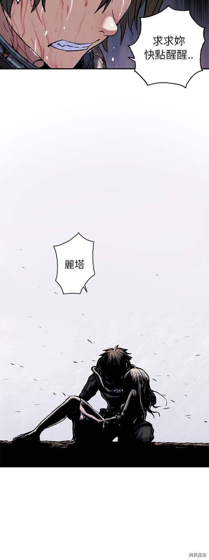 第93话