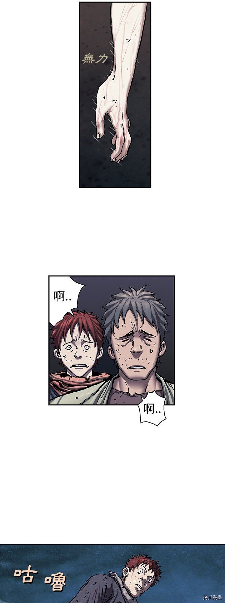 第93话