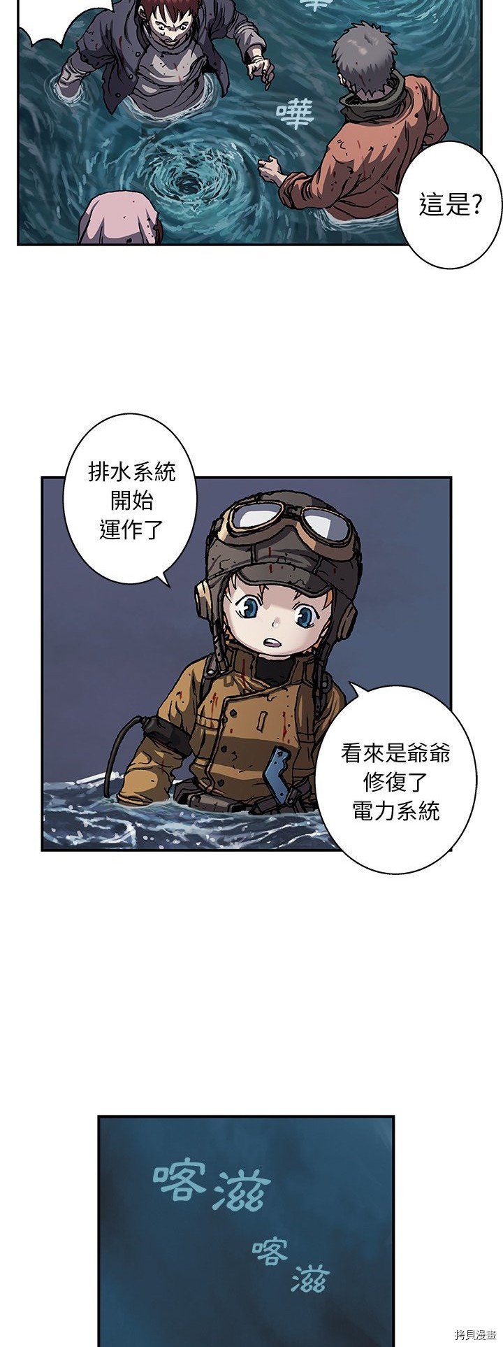 第93话
